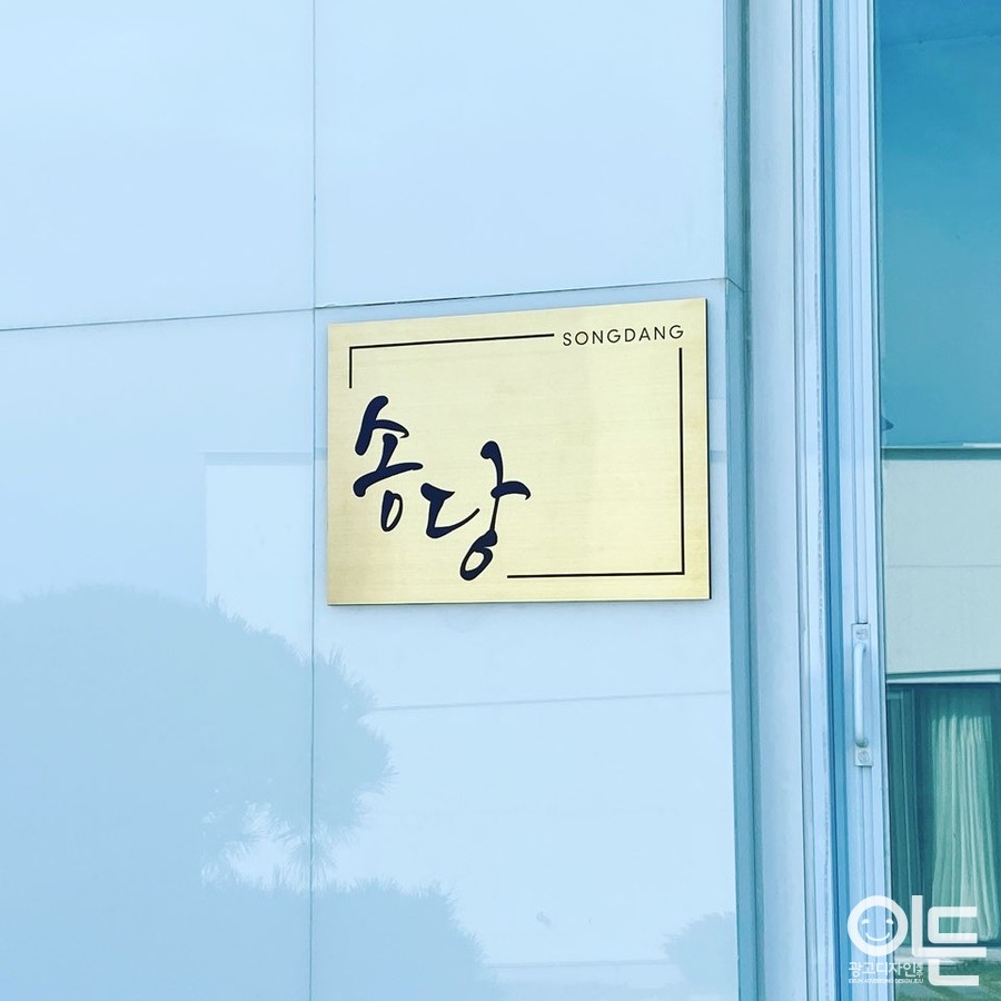 골드광고디자인 이미지