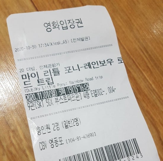 포니로드 이미지