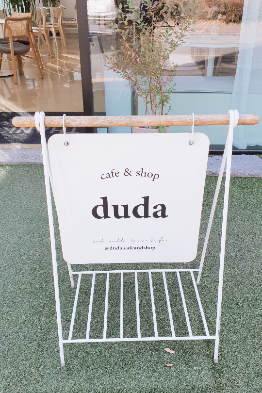 카페두다 이미지