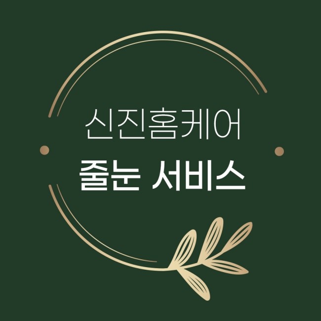 나노클린서비스 이미지