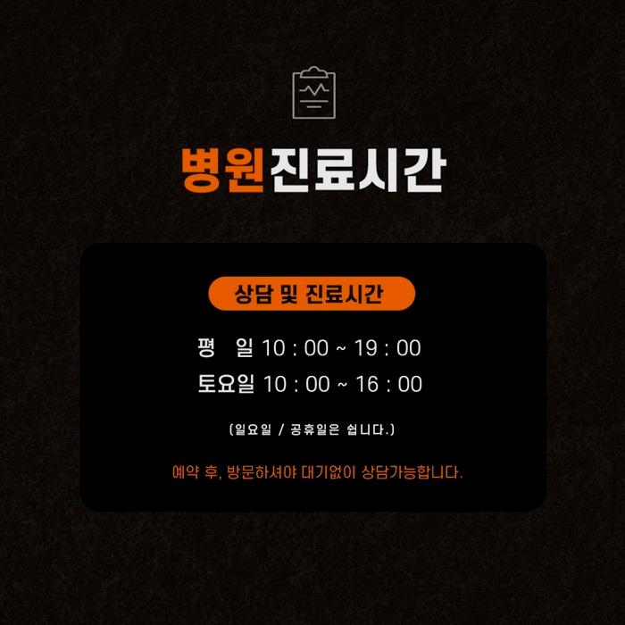 페이스성형외과의원 이미지