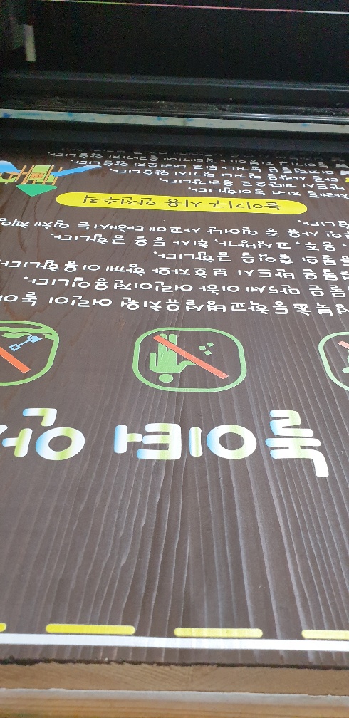 나무와간판 이미지