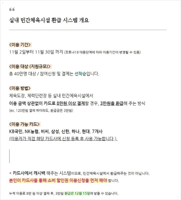 더클래식필라테스순천센터 이미지