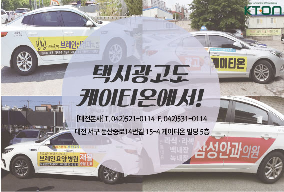 무진광고 이미지
