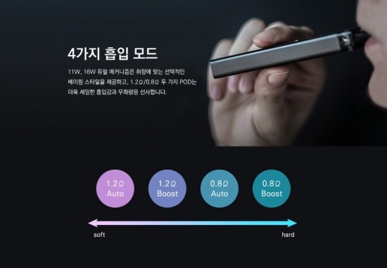 하카전자담배 이미지
