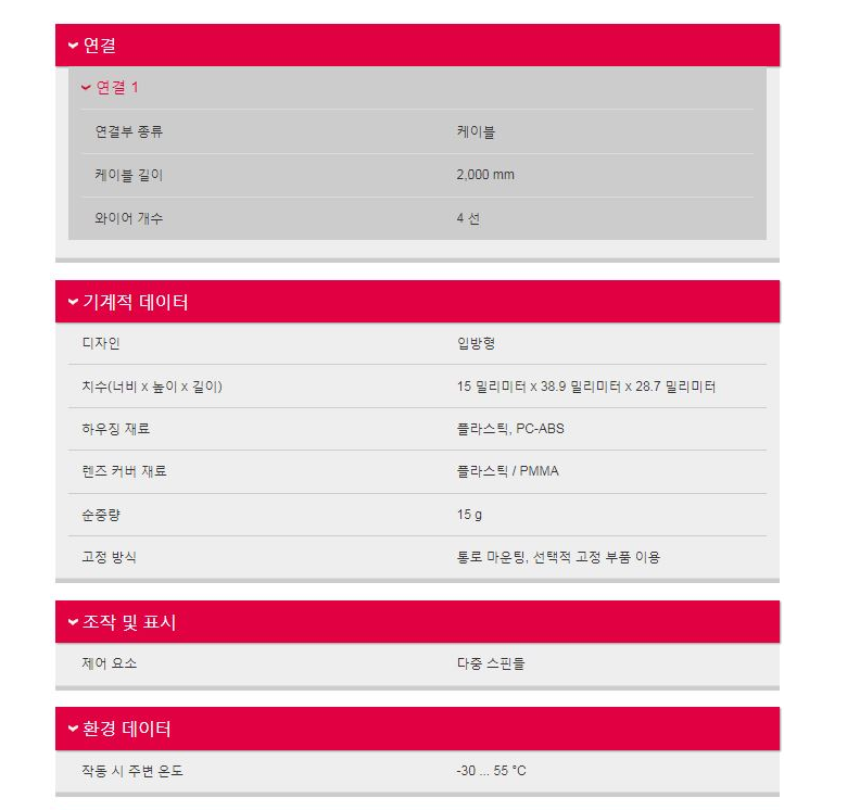 케이엠무역 이미지