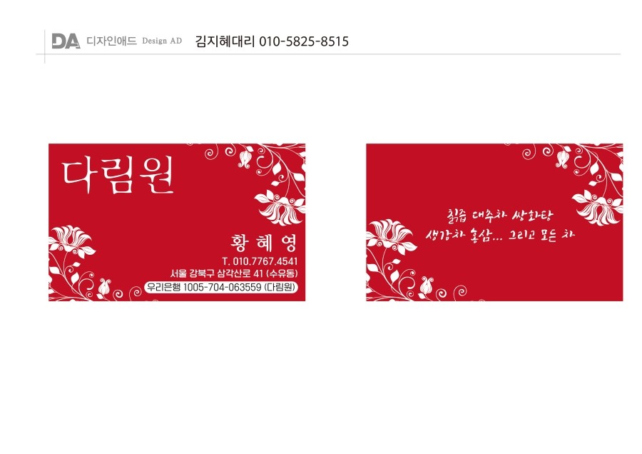 서울애드&디자인 이미지