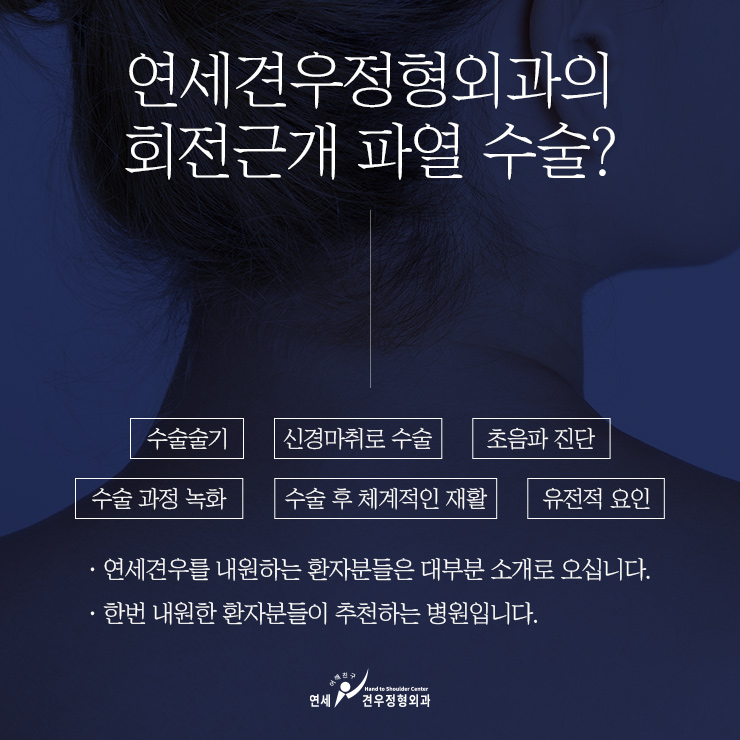 건외과의원 이미지