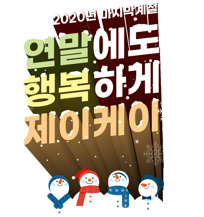 제이케이아름다운의원 이미지