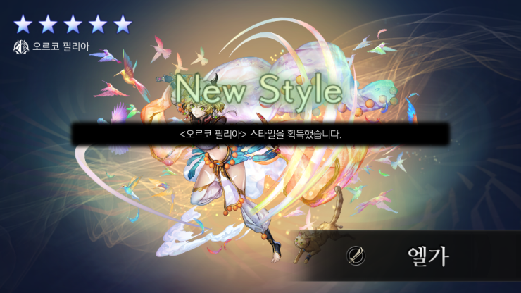 리스현현 이미지