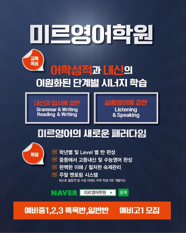 미르라이팅 이미지