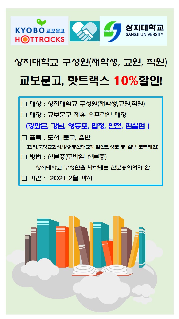 상지문고 이미지