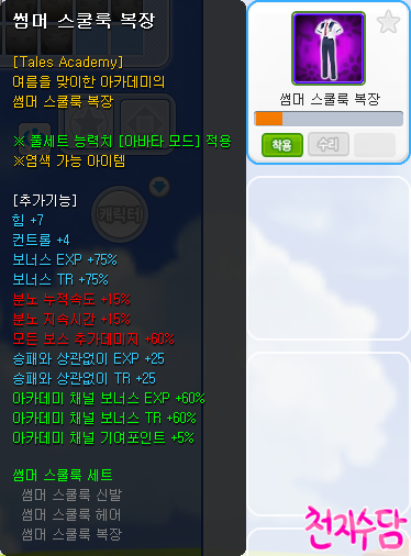 썸머's 헤어 이미지