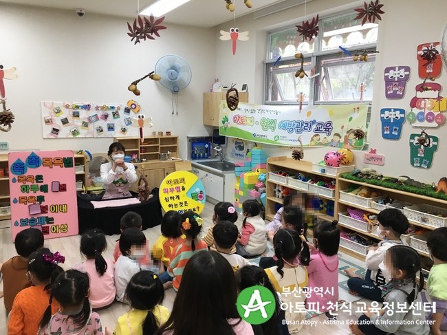 학장 삼정그린코아 어린이집 이미지