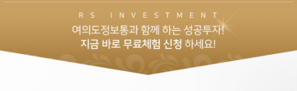 세진미래투자 이미지