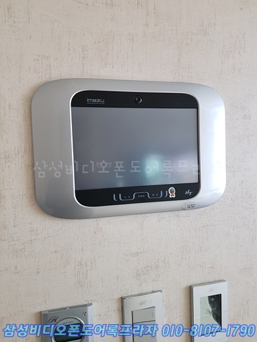 송도무선통신 이미지