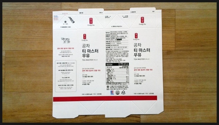 주식회사 그린밀 이미지