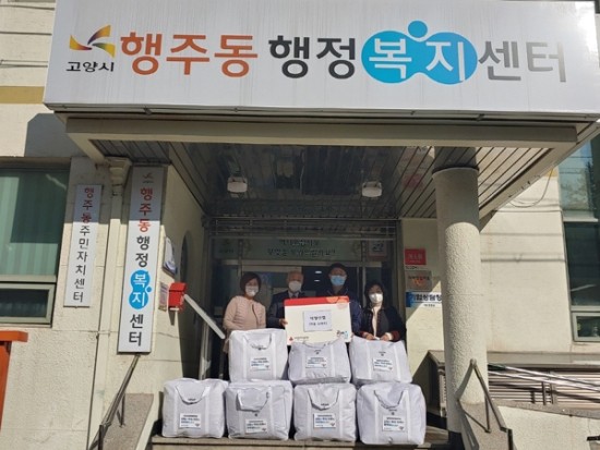 사랑마음협동조합 이미지