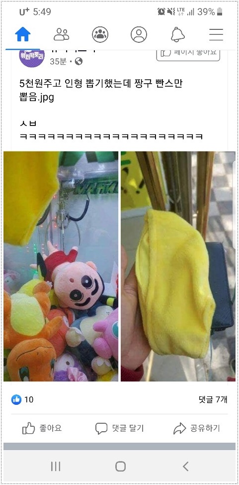 농업기술센터구내식당 이미지