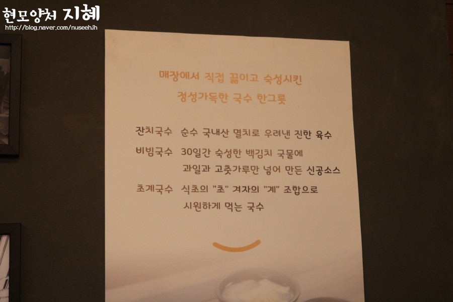 오복집 이미지