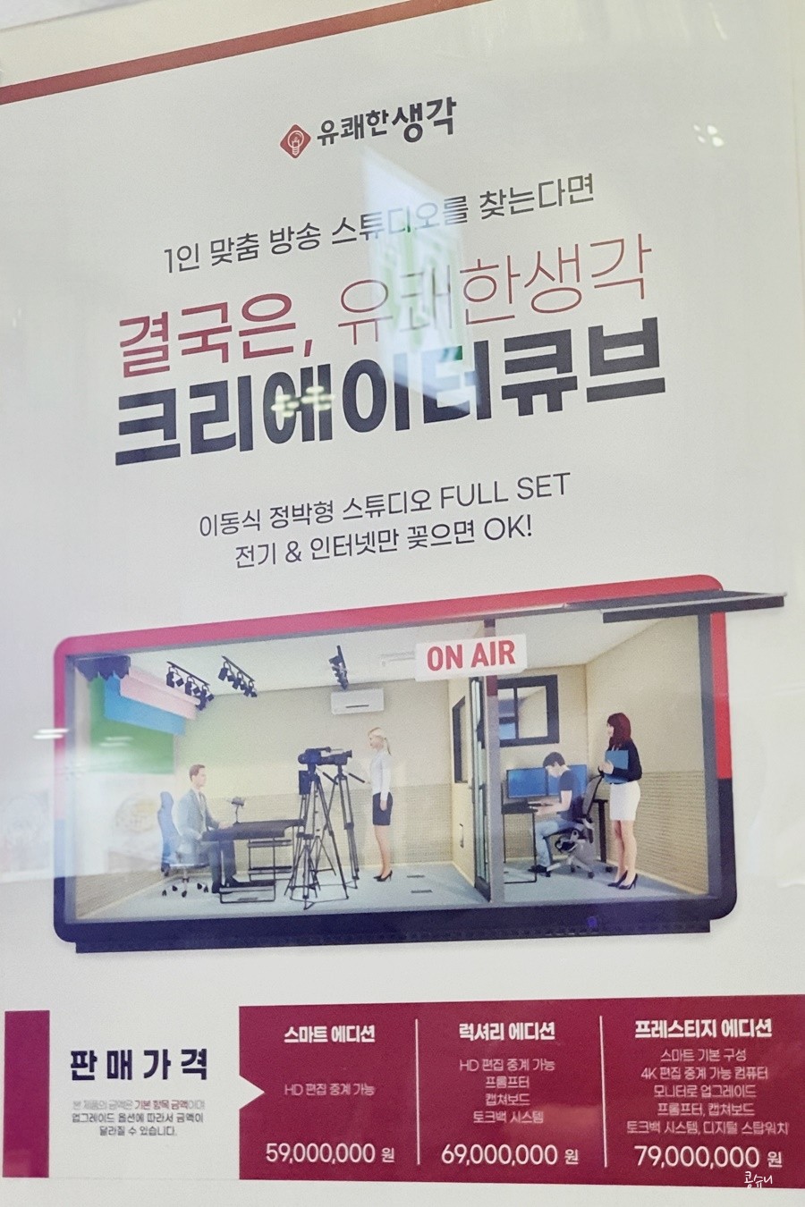 정박스튜디오 이미지