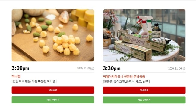 씨에이치커머스 이미지