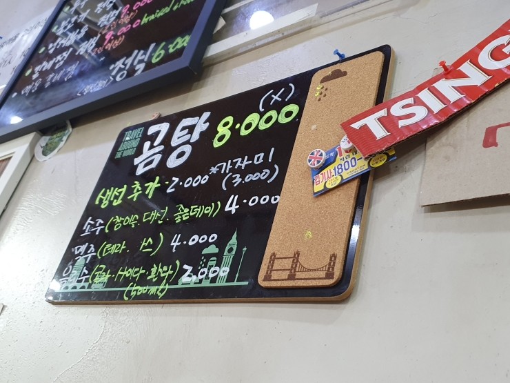중앙식육식당 이미지