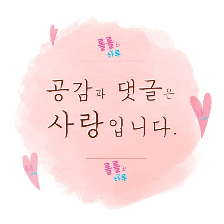 가피(Gapi) 이미지