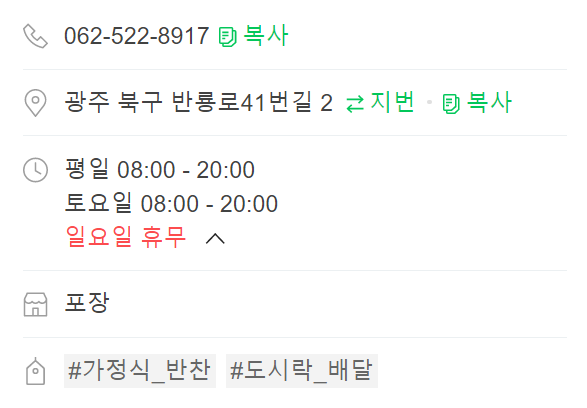 맘스애찬 이미지