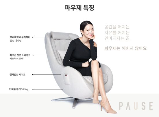 파우제(pause) 이미지