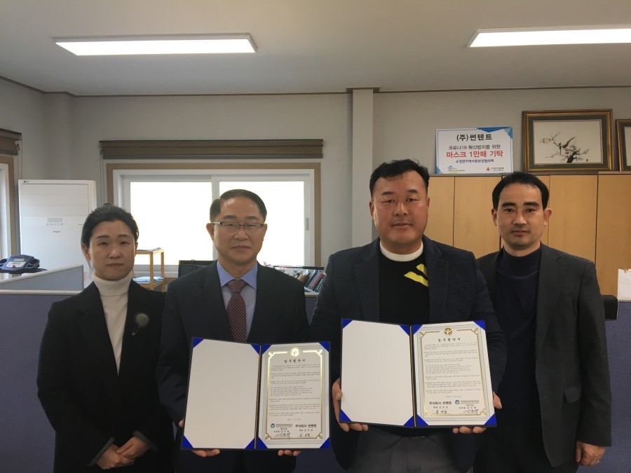 썬텐트 이미지