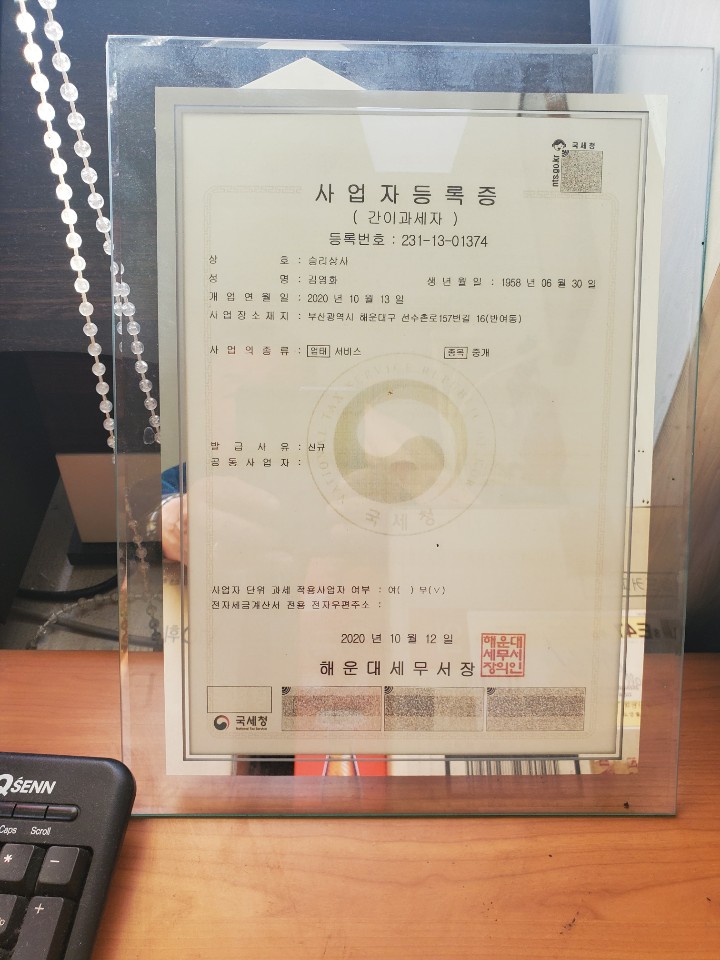 승리상사 이미지