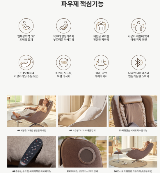 파우제(pause) 이미지