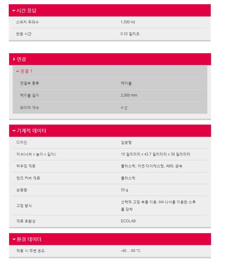 케이엠무역 이미지