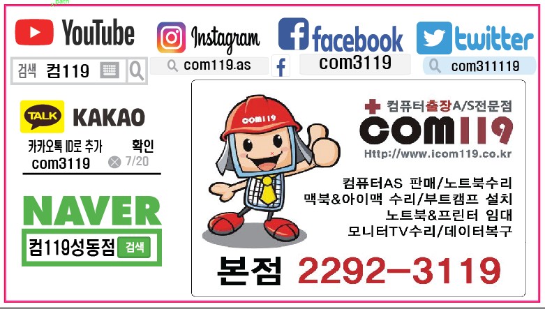 코코렌탈서울 이미지