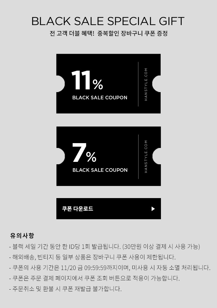 한스타일 이미지