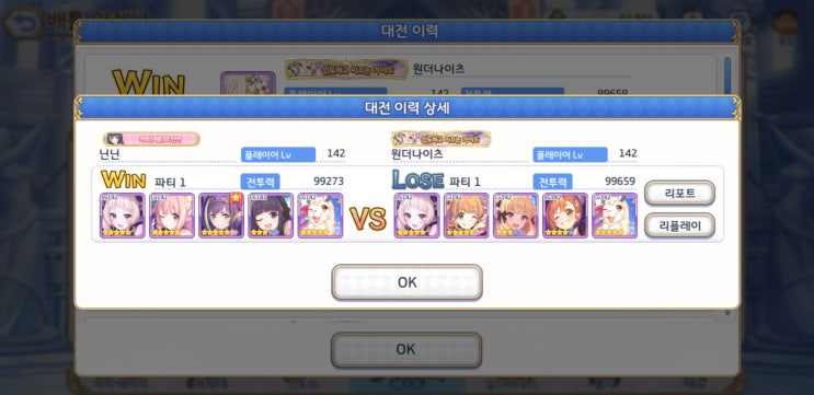 건강행복이야기 이미지