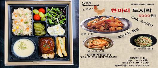 대경빵집 이미지