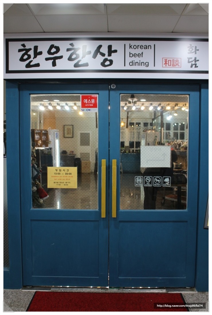 한우한상화담 이미지