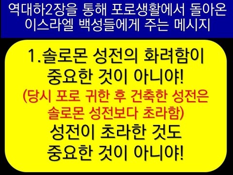 솔로몬건축 이미지