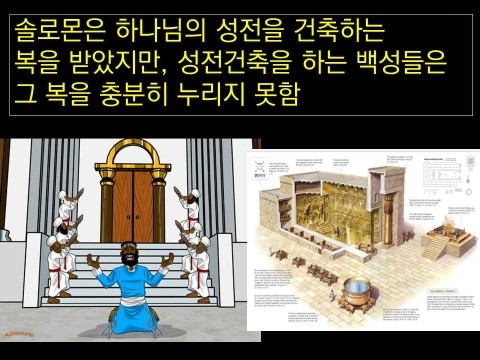 솔로몬건축 이미지