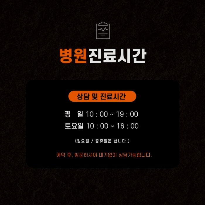 페이스성형외과의원 이미지