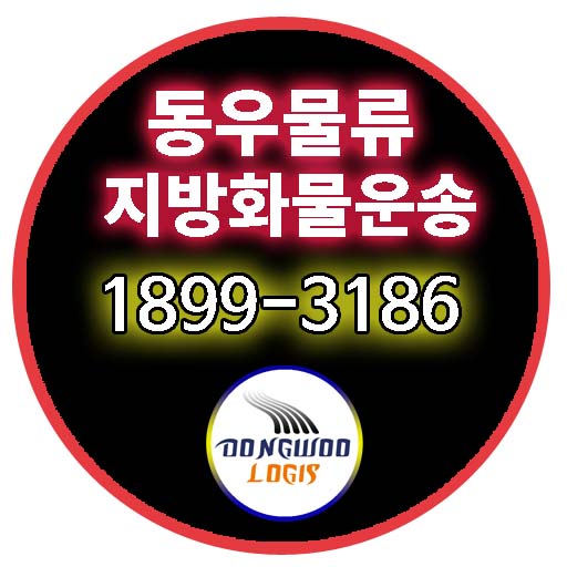 동우회사 이미지