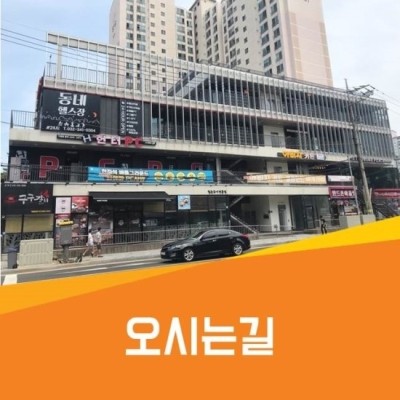 동네헬스장 이미지