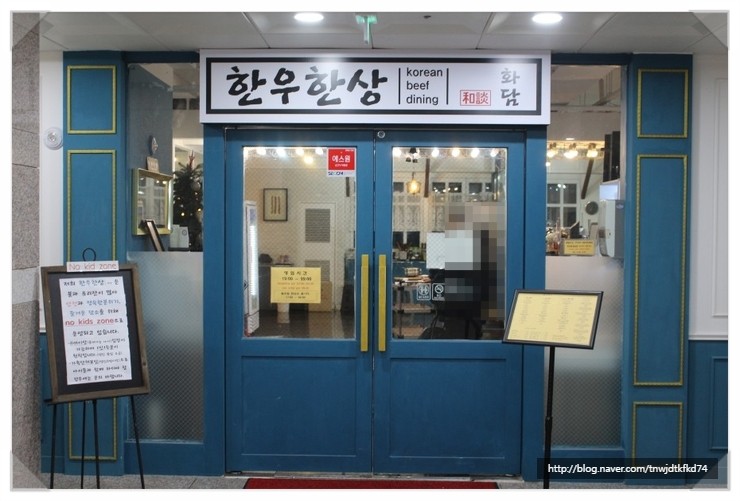 한우한상화담 이미지