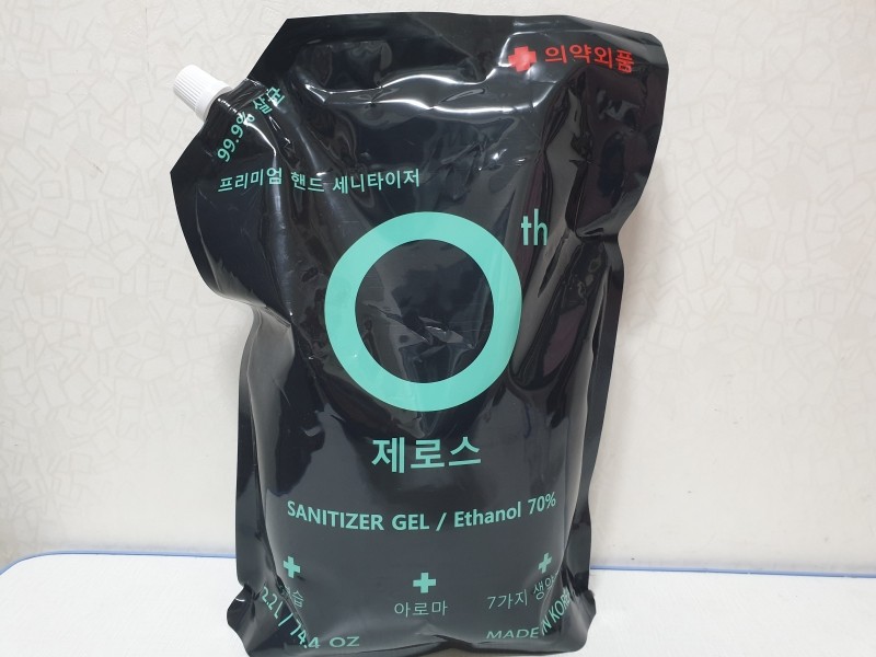 좋은환경제로스 이미지