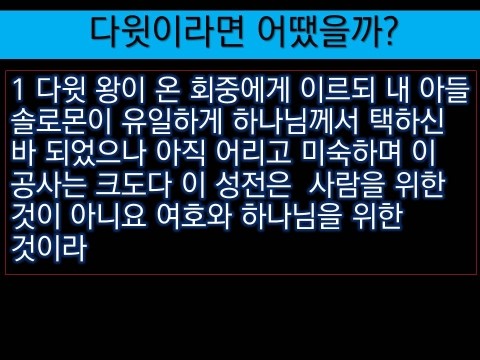 솔로몬건축 이미지