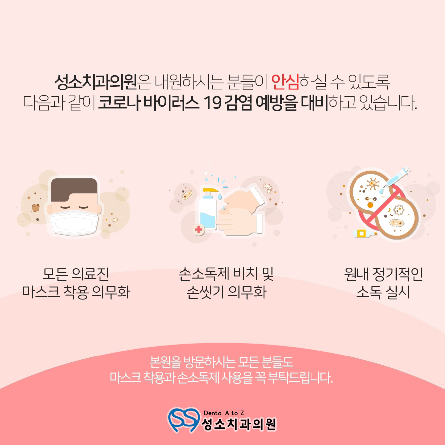 부산성소병원 이미지