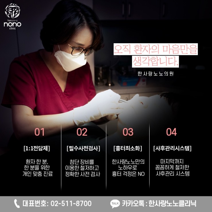 한사랑시스템 이미지