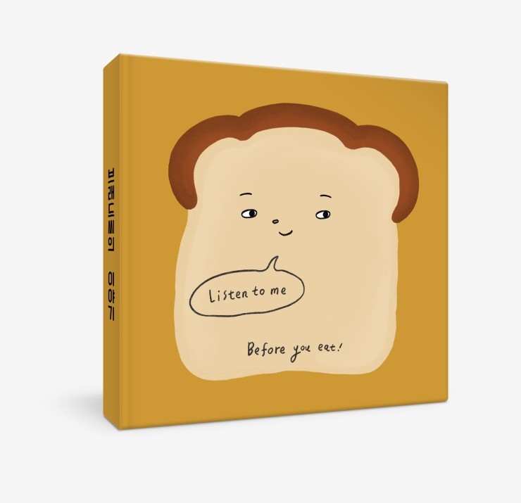 브래드씨 이미지